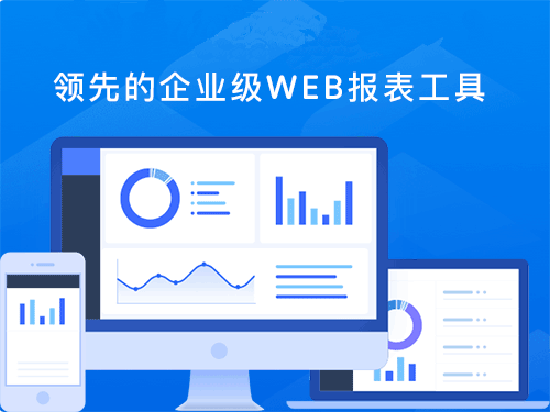 數(shù)據(jù)分析系統(tǒng)